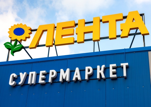 фото для новости про Ленту на Депутатской.jpg